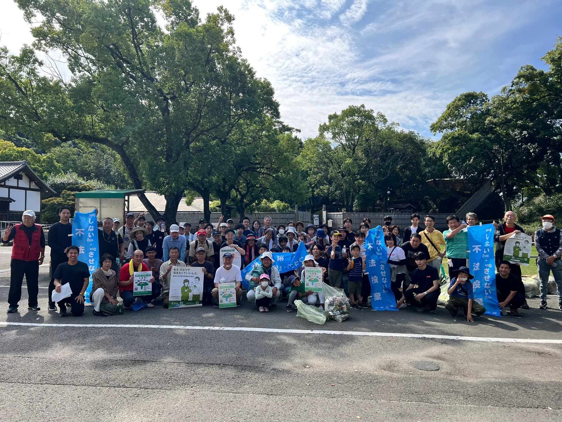 クリーン＆コネクト和歌山 10月清掃活動 - わかやまごみゼロ活動登録団体による地域美化、若者主体のボランティア活動