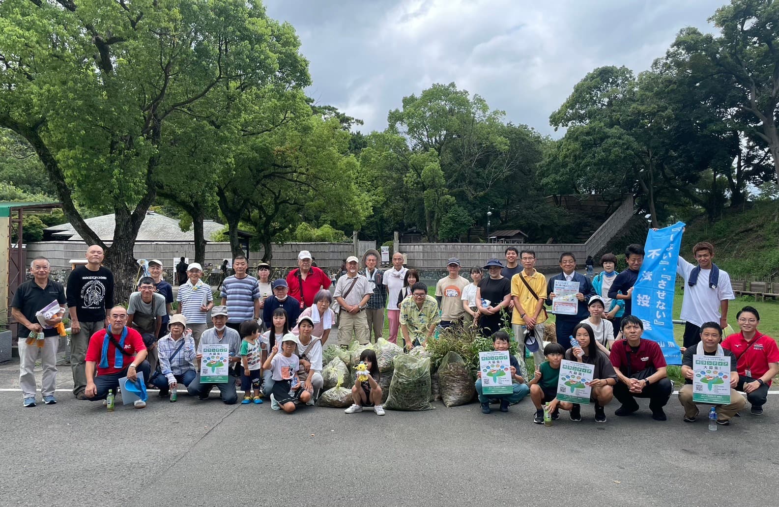 クリーン＆コネクト和歌山 9月清掃活動 - 和歌山城周辺での環境保全活動、市民公益活動登録団体によるコミュニティ清掃